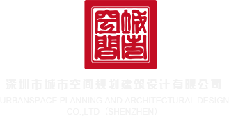 找找麦当劳的股票多少深圳市城市空间规划建筑设计有限公司